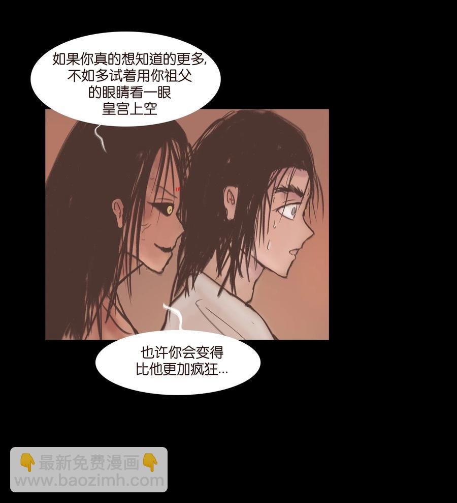 075 诏狱