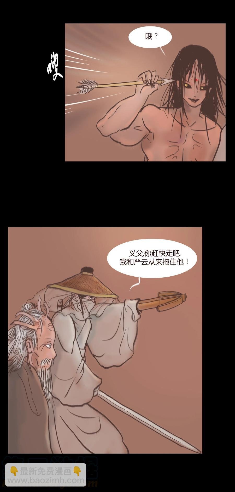 075 诏狱