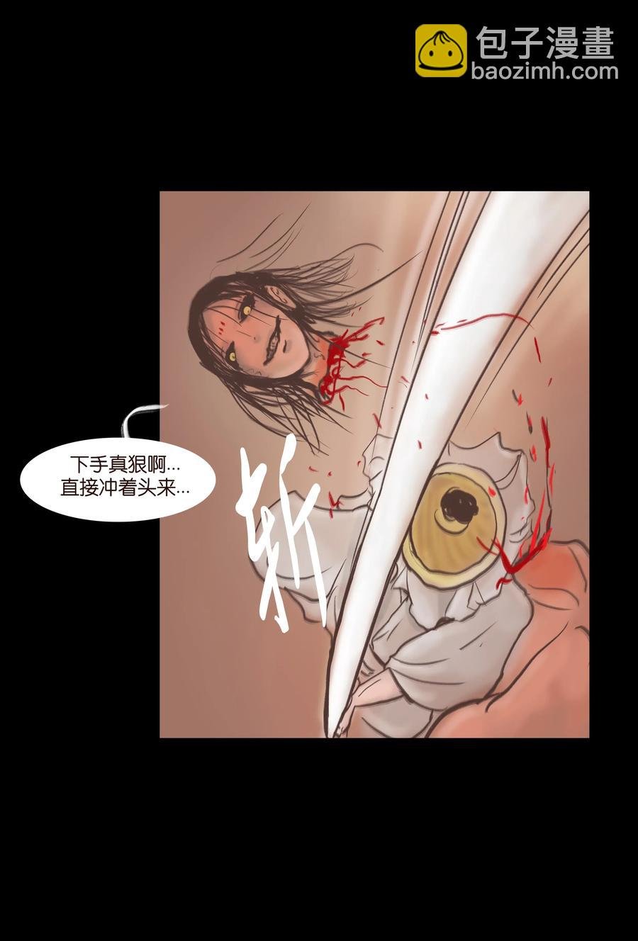 075 诏狱
