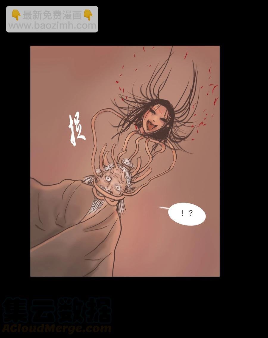075 诏狱