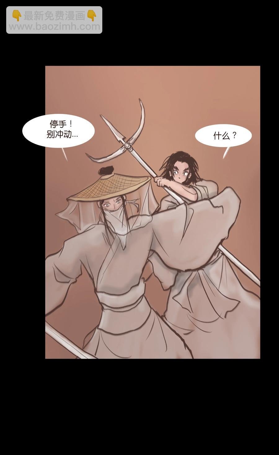 075 诏狱