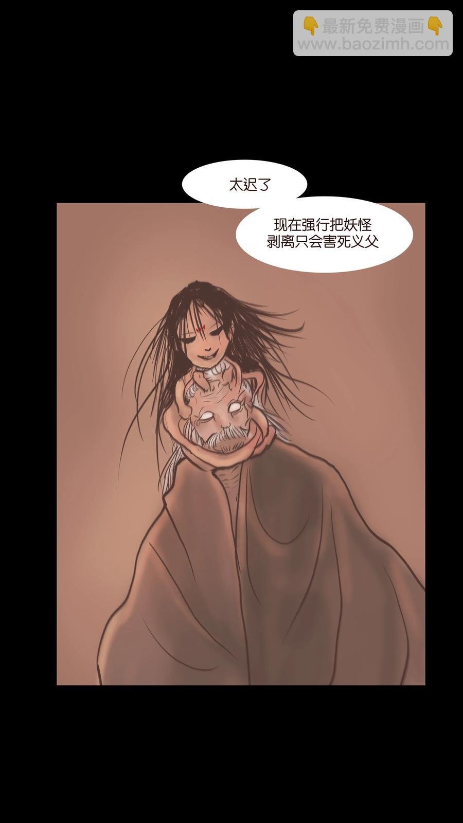 075 诏狱