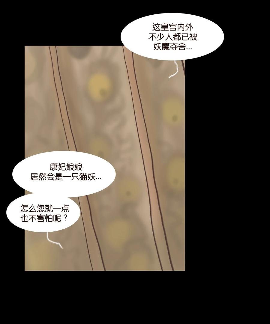 075 诏狱