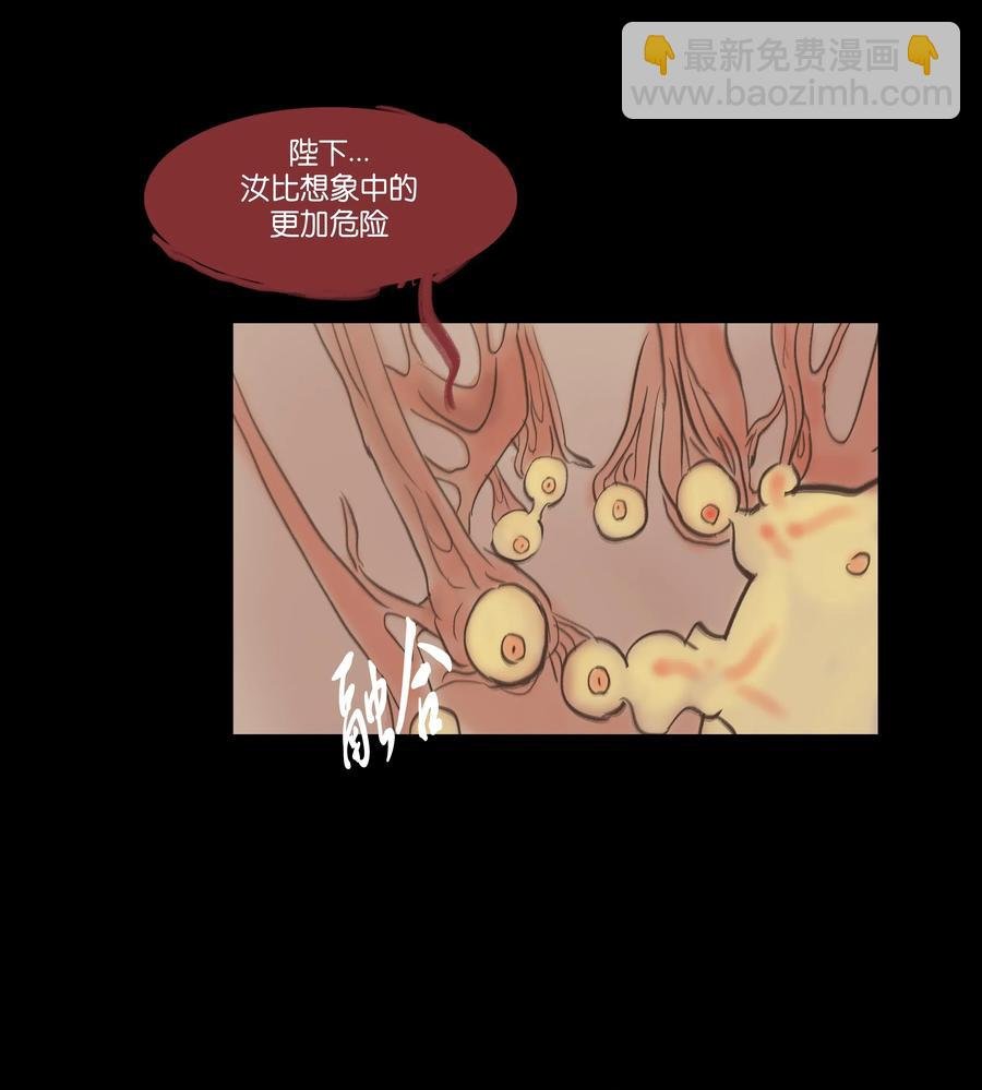 076 刺目
