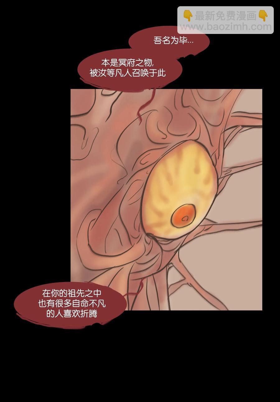 076 刺目