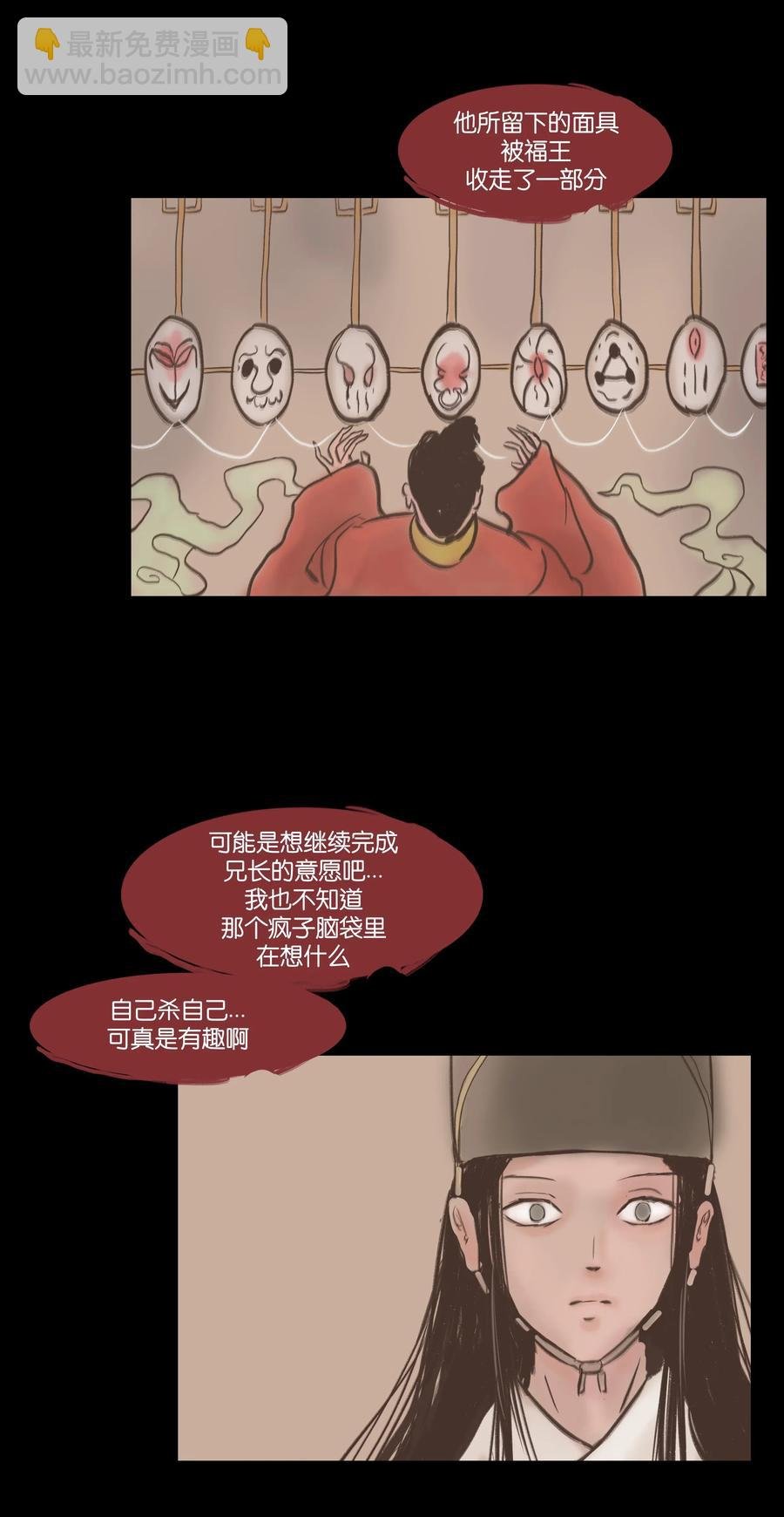 076 刺目
