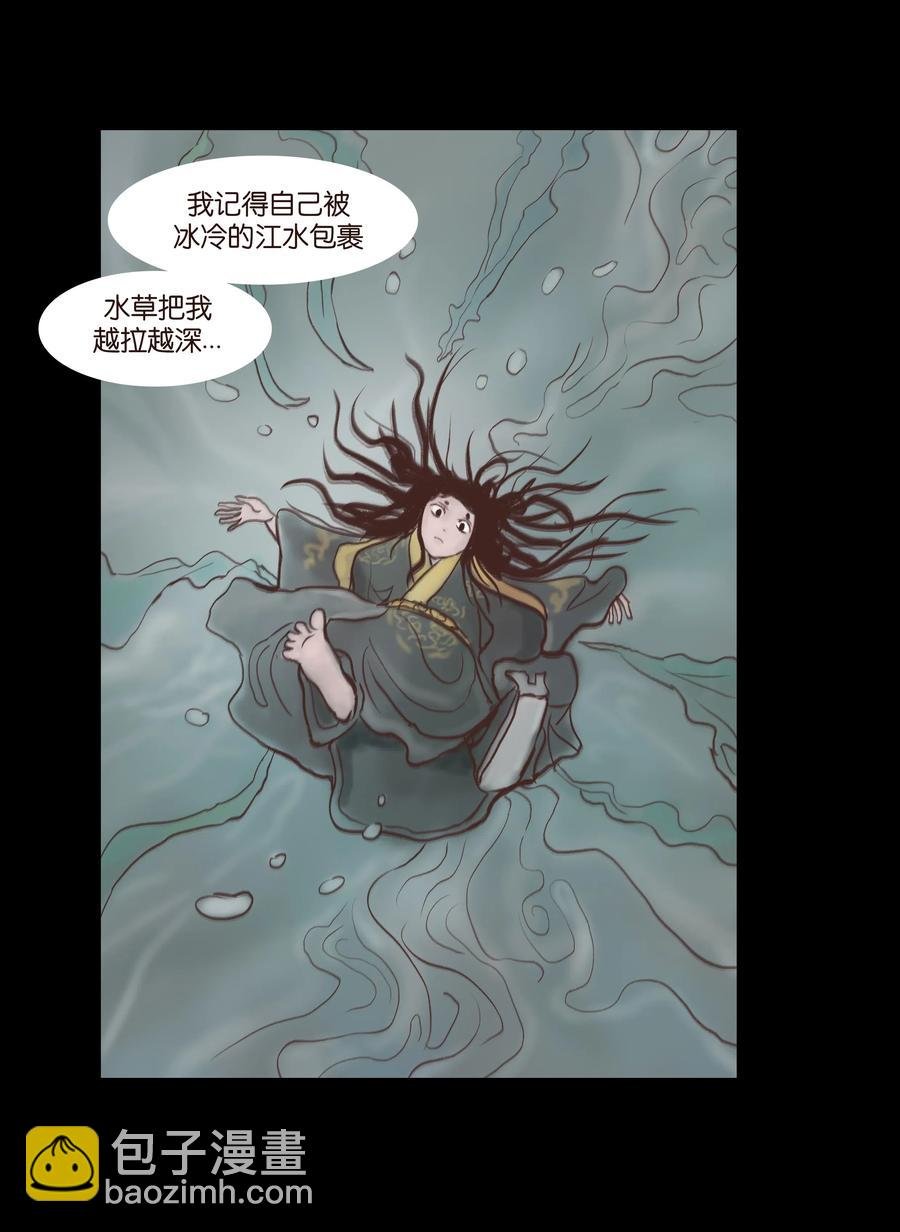 077 血脉