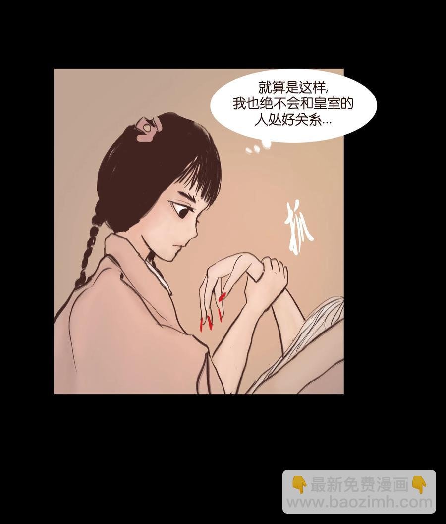 077 血脉