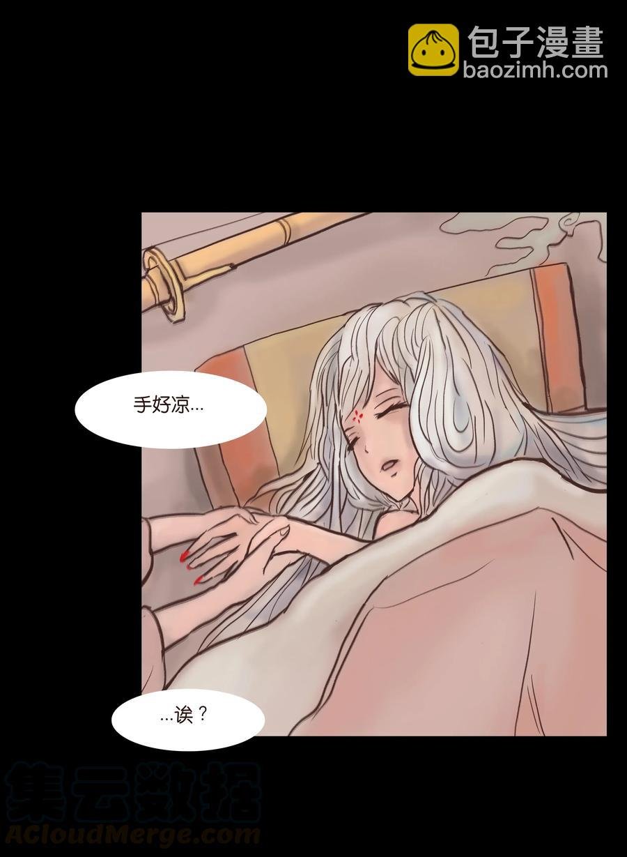 077 血脉