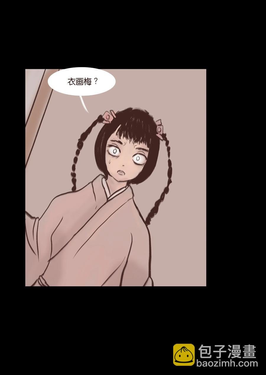 077 血脉