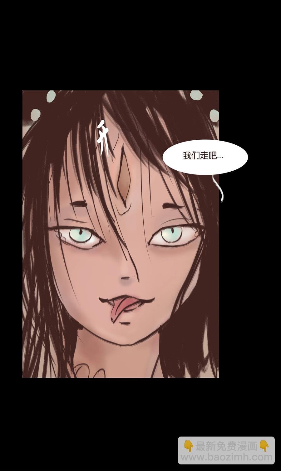 077 血脉