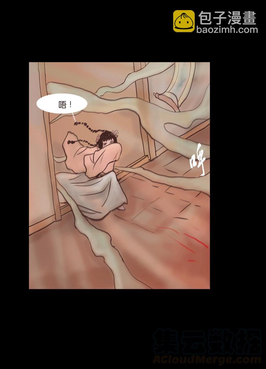 077 血脉
