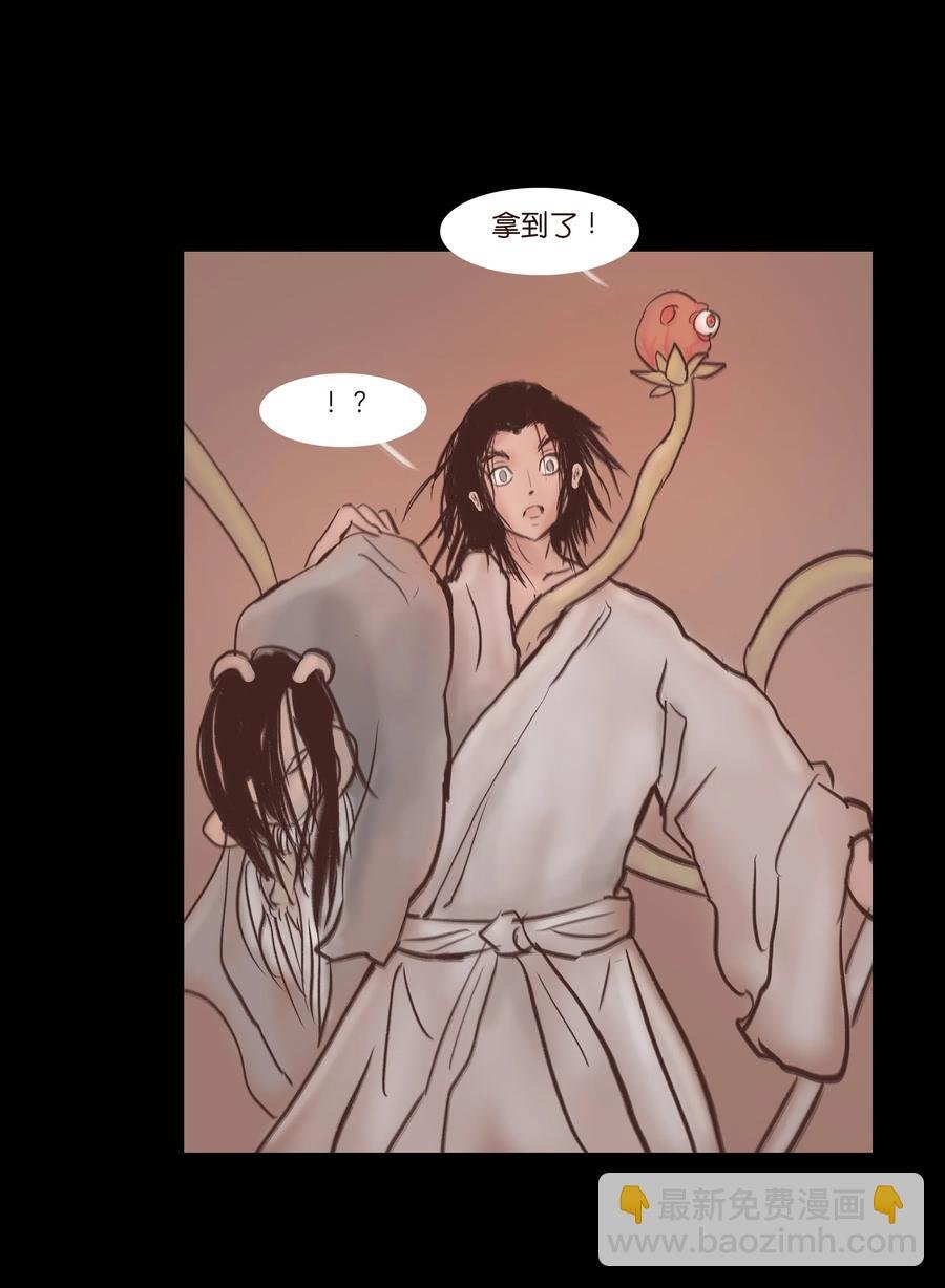 077 血脉