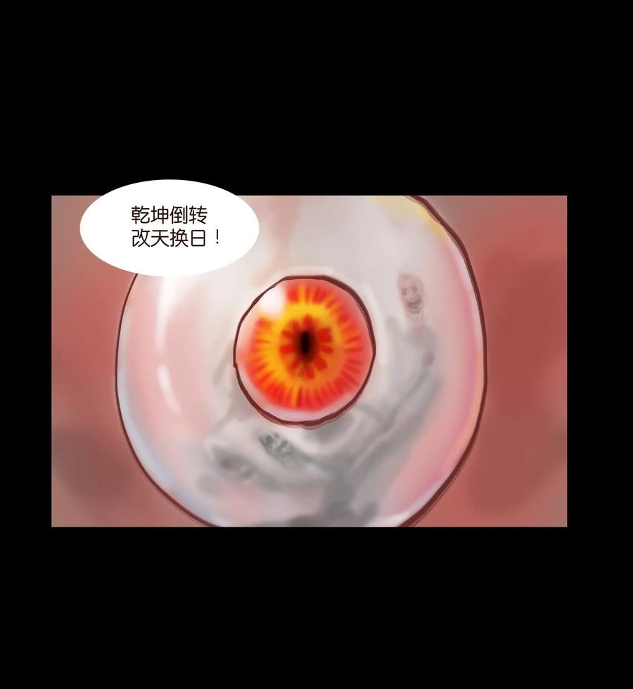 077 血脉