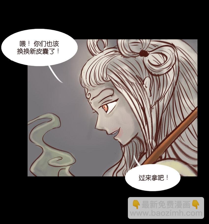 007 血雨