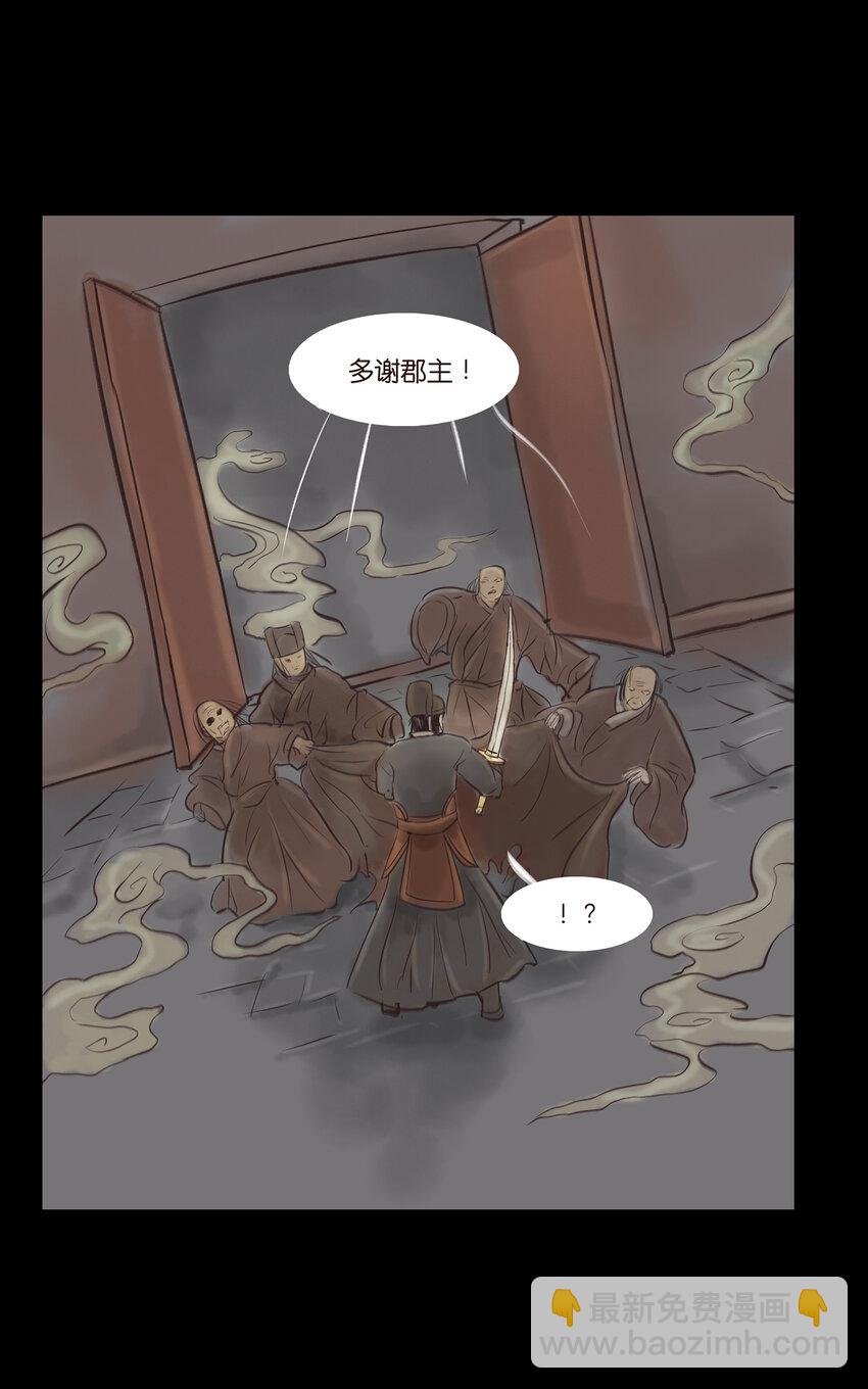 007 血雨