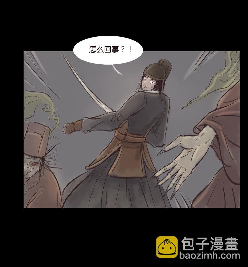 007 血雨