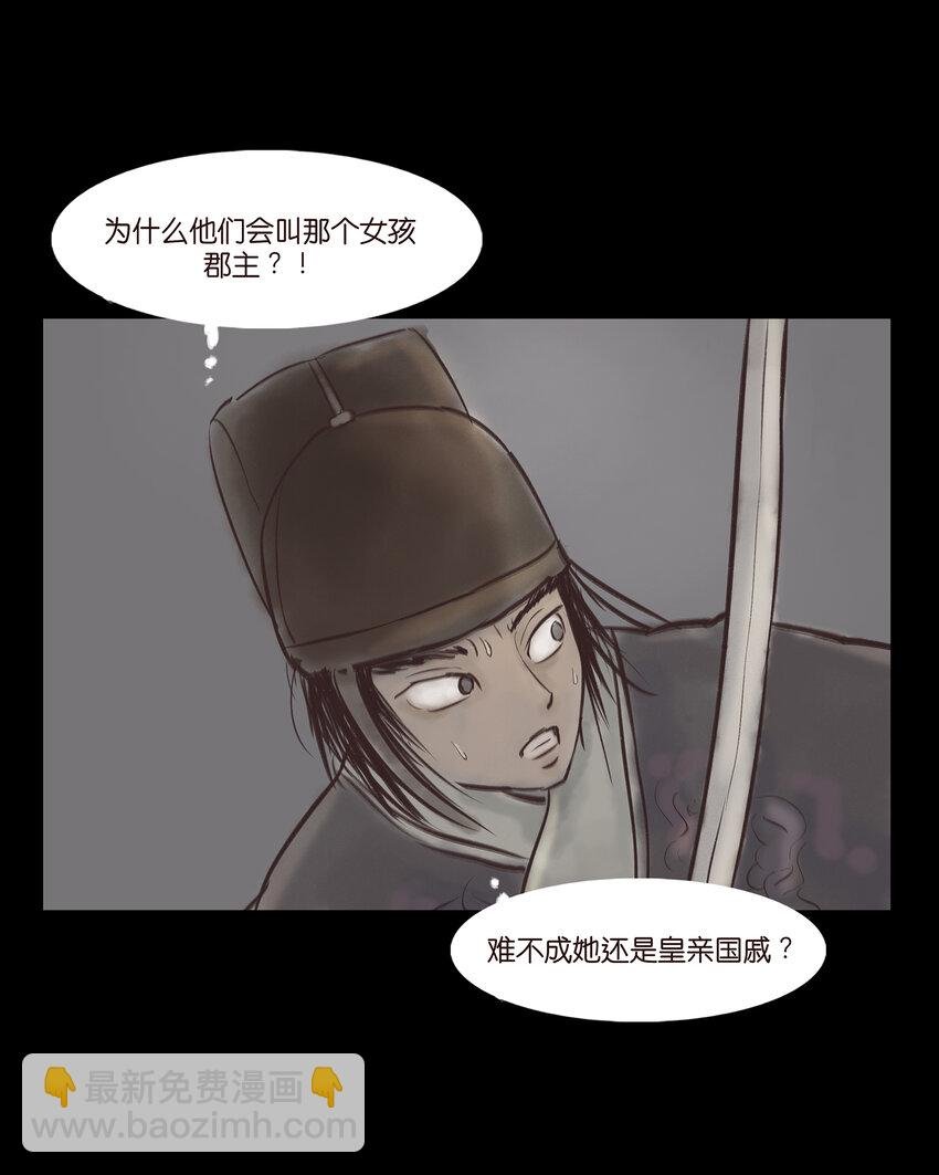 007 血雨