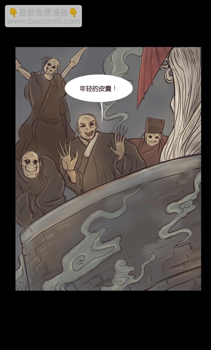 007 血雨