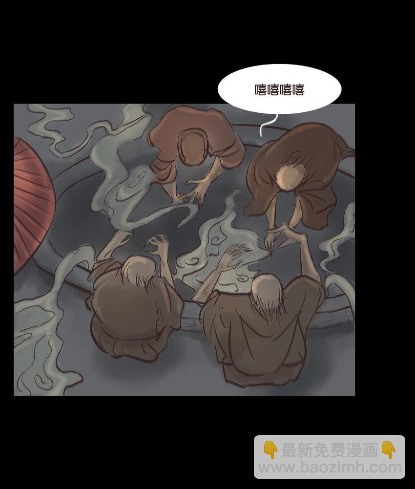 007 血雨