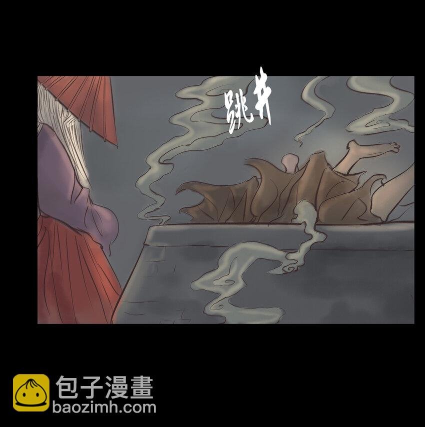 007 血雨
