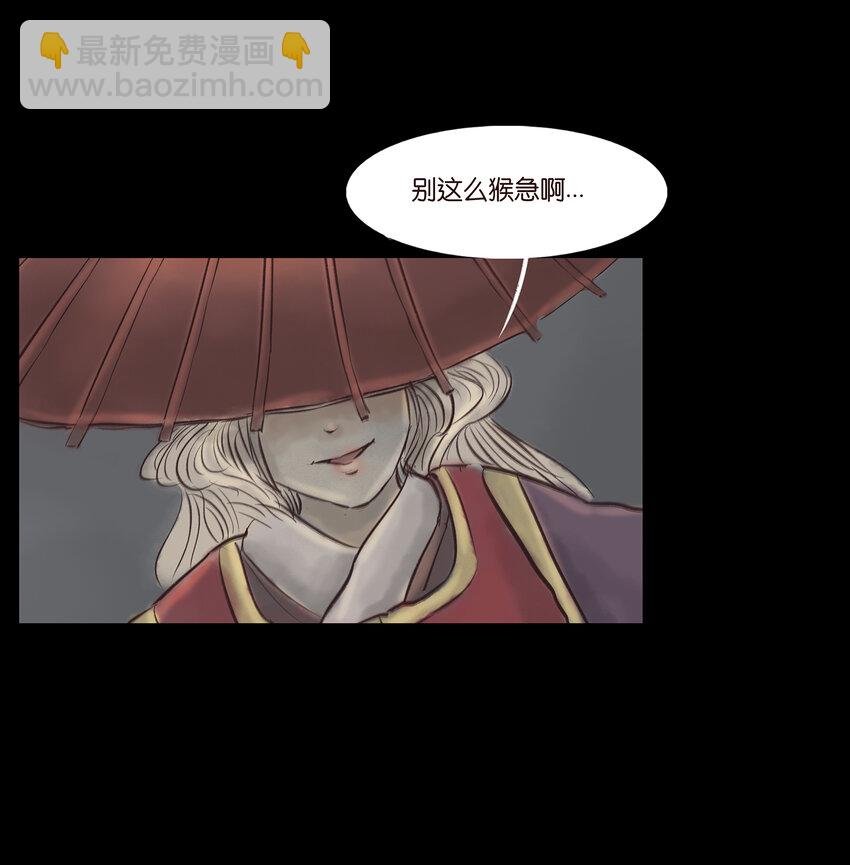 007 血雨