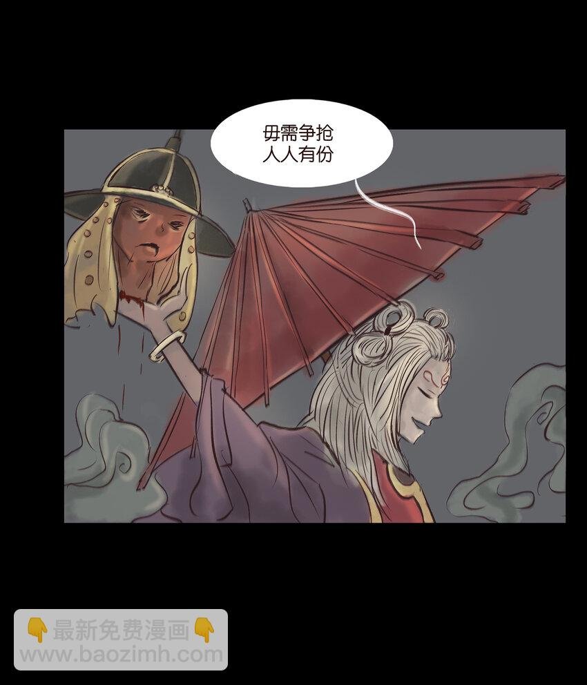 007 血雨