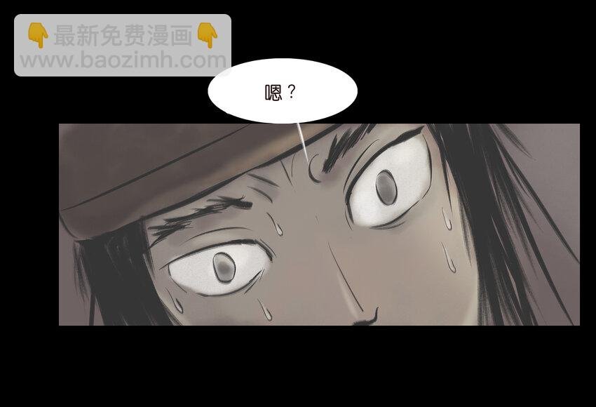 007 血雨