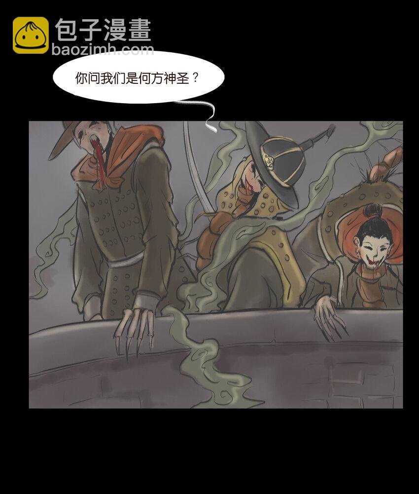 007 血雨