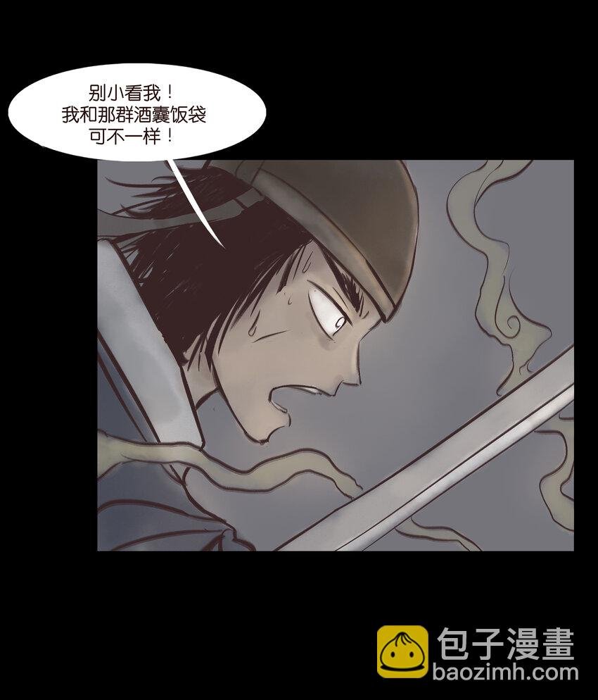 007 血雨