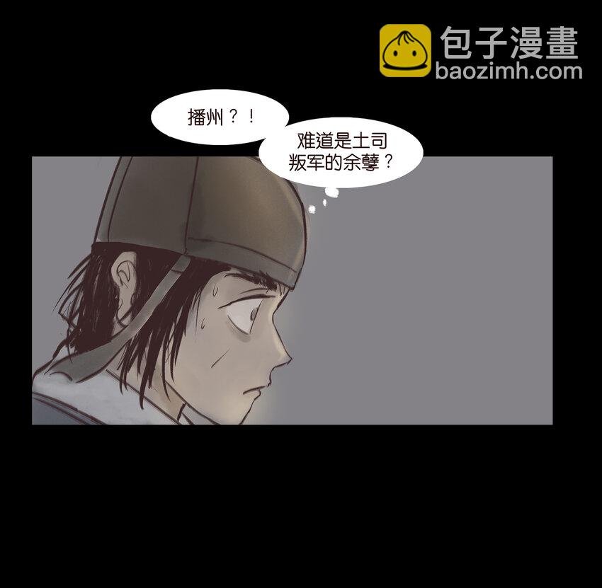 007 血雨
