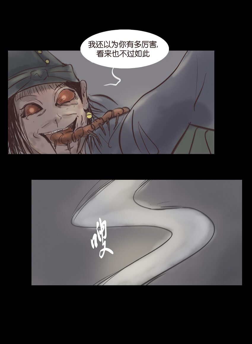 007 血雨