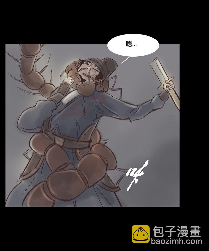 007 血雨