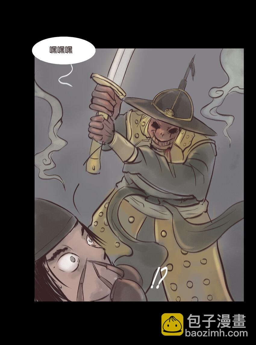 007 血雨