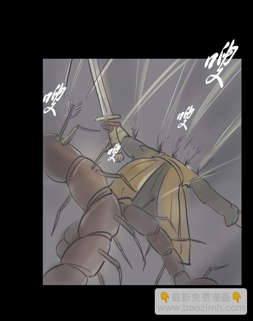 007 血雨