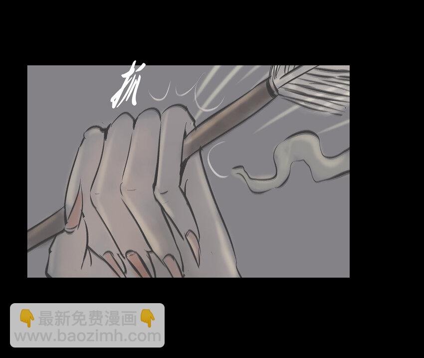 007 血雨