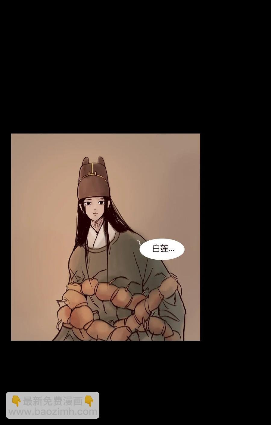 078 明王