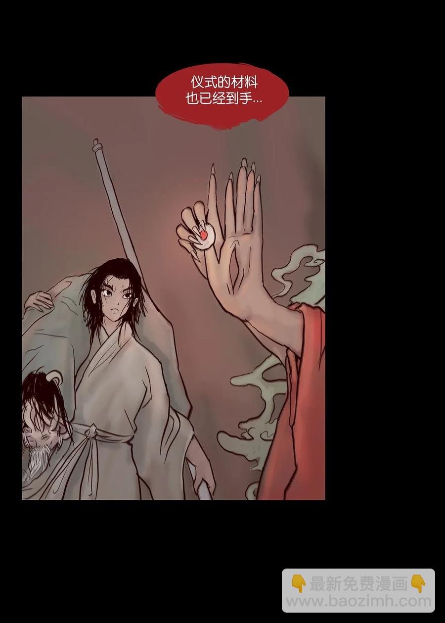 078 明王