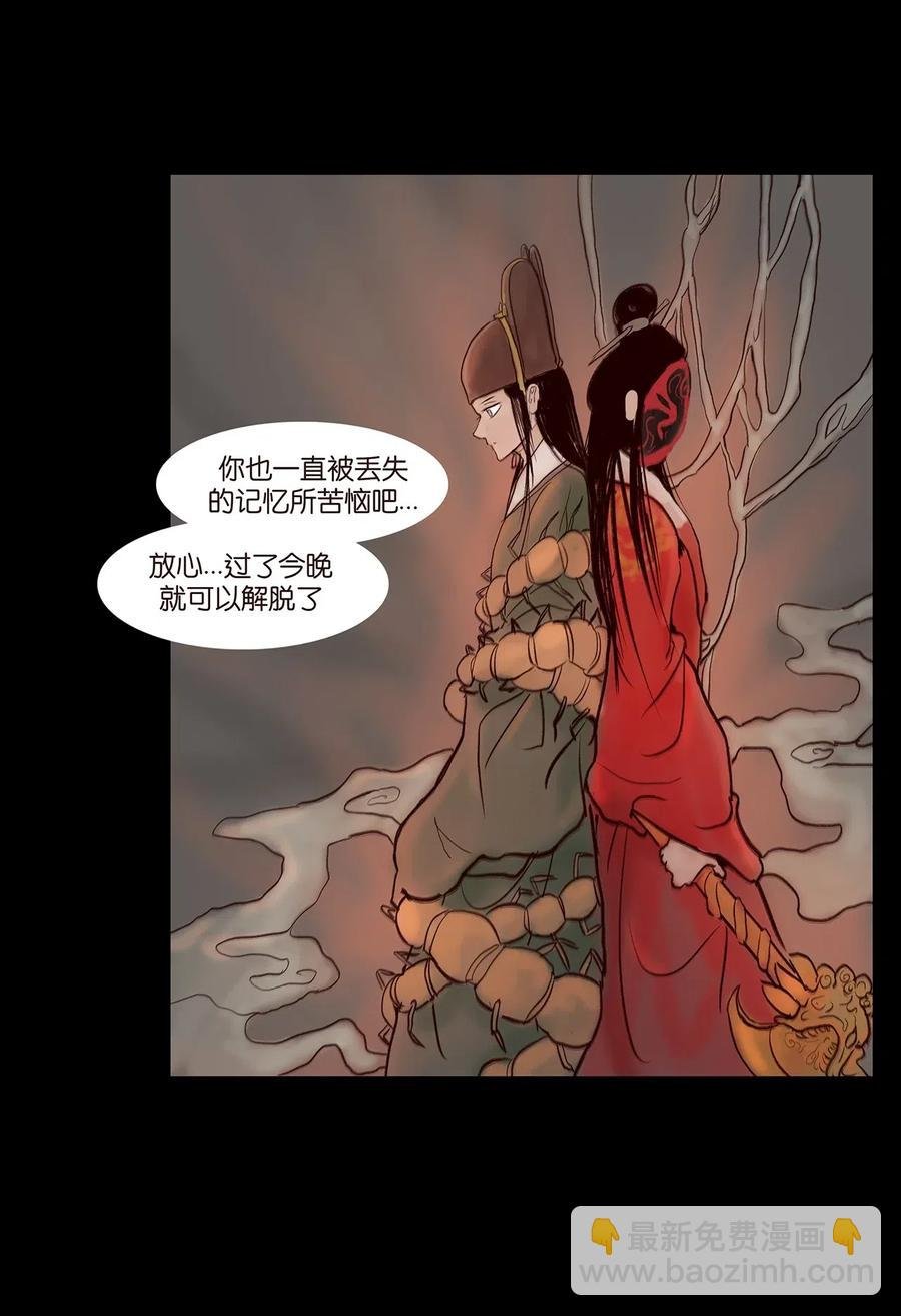 078 明王