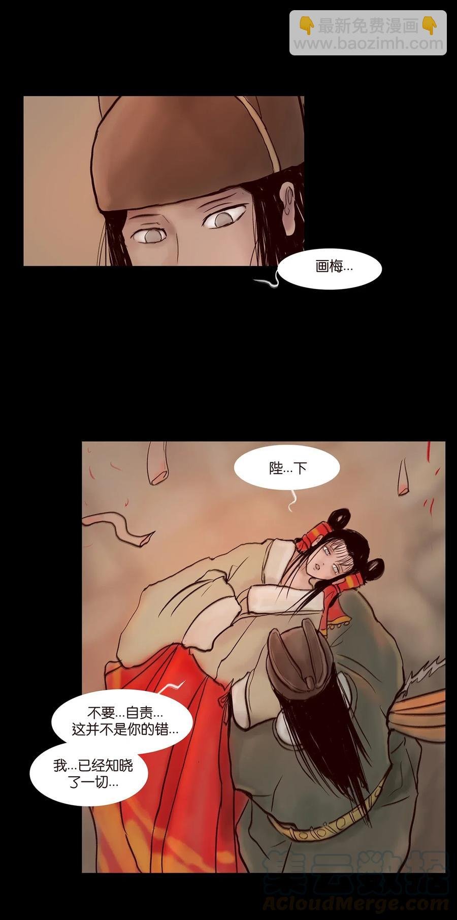 078 明王