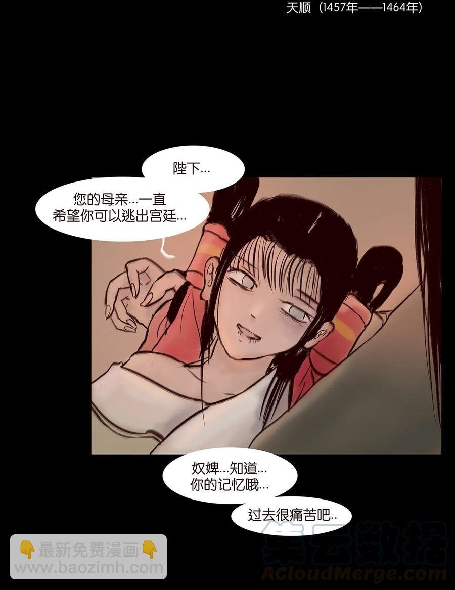 078 明王