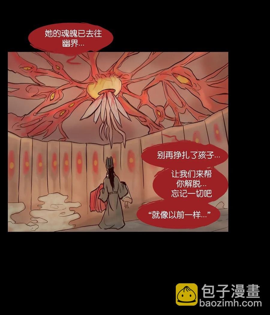 078 明王