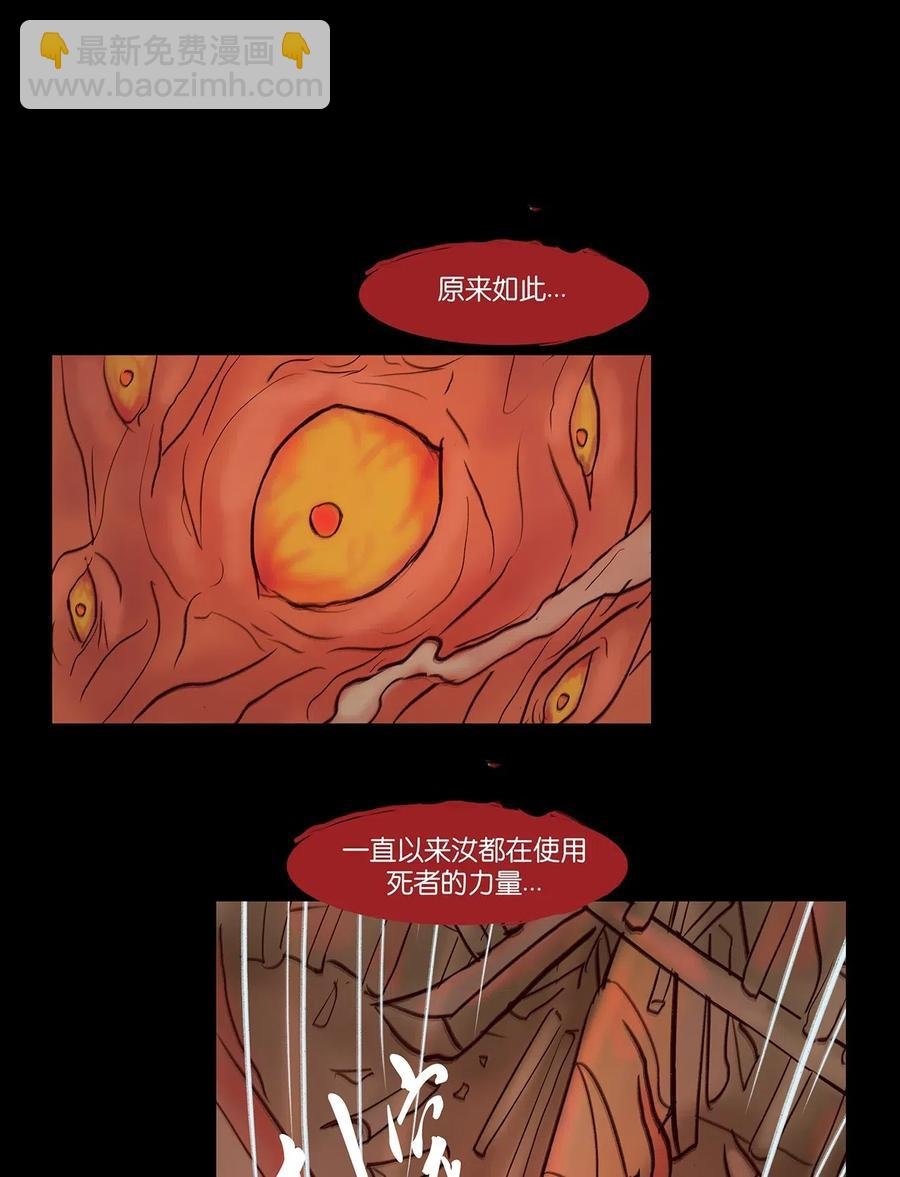 078 明王