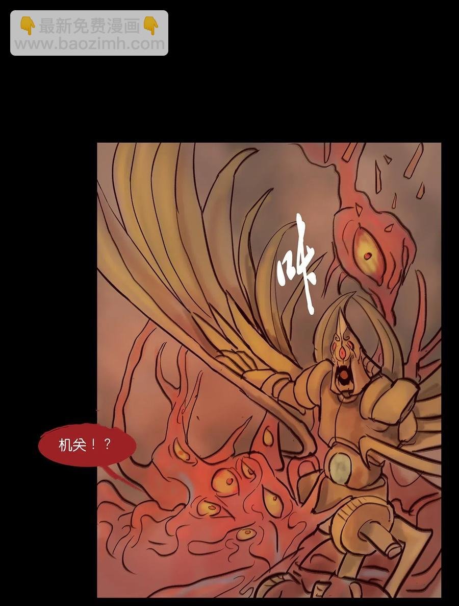 078 明王