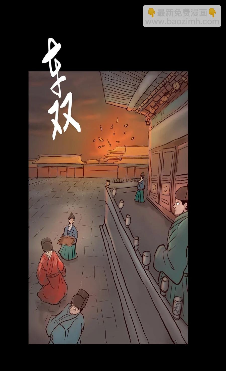 078 明王