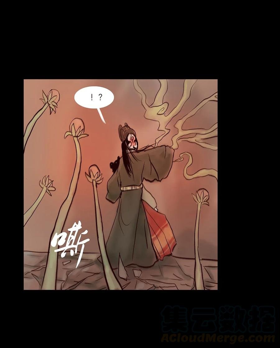 078 明王