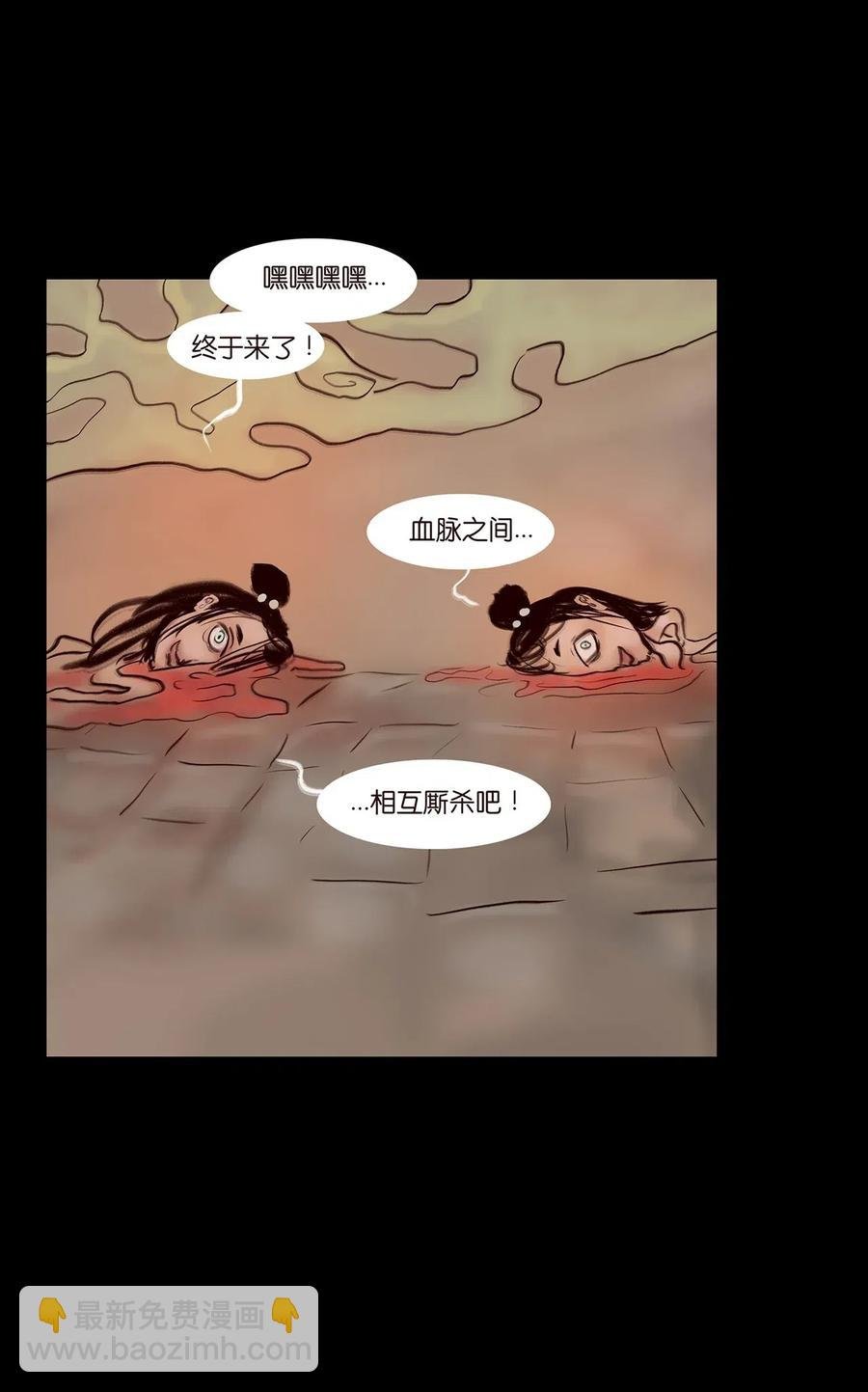 078 明王