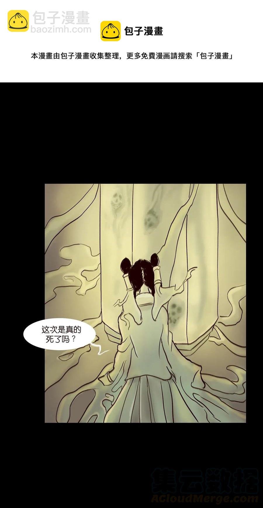 078 明王