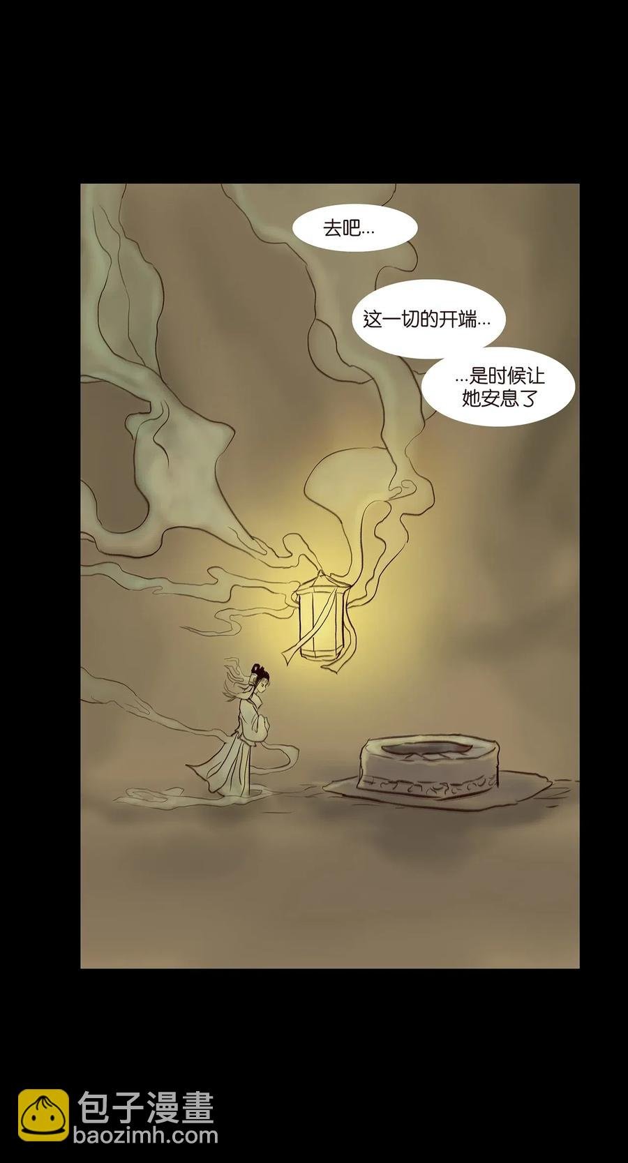 078 明王
