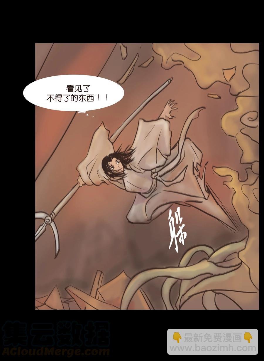 079 妄念